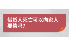 朔州如何避免债务纠纷？专业追讨公司教您应对之策