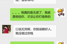 朔州如果欠债的人消失了怎么查找，专业讨债公司的找人方法